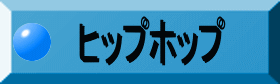 �q�b�v�z�b�v 